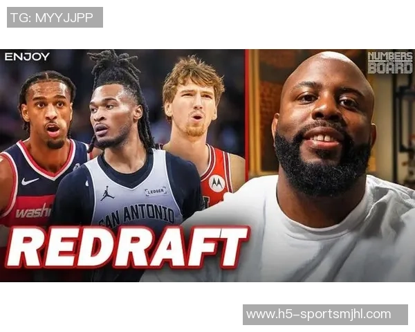 名嘴重排24年选秀前三名卡斯尔萨尔谢泼德成全明星潜力巨大