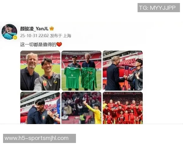 颜骏凌与偶像范德萨合影感慨万分:追梦路上的每一步都值得珍惜 颜骏凌与偶像范德萨合影感慨万分:追梦路上的每一步都值得珍惜