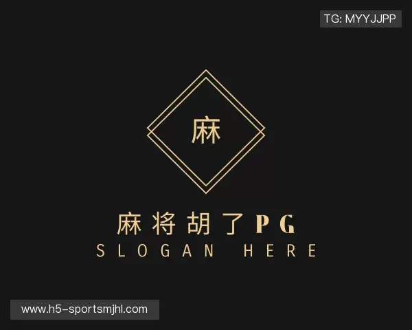 认识麻将胡了模拟器